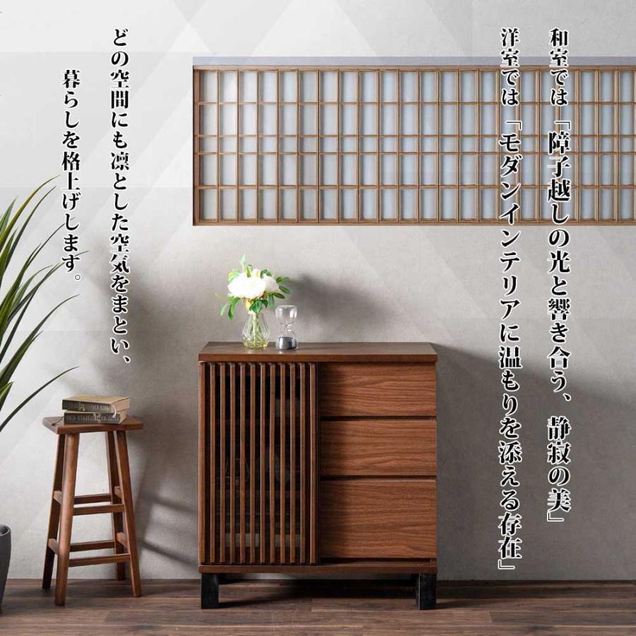 サイドボード 幅80cm/幅120cm 縦格子 キャビネット リビング収納