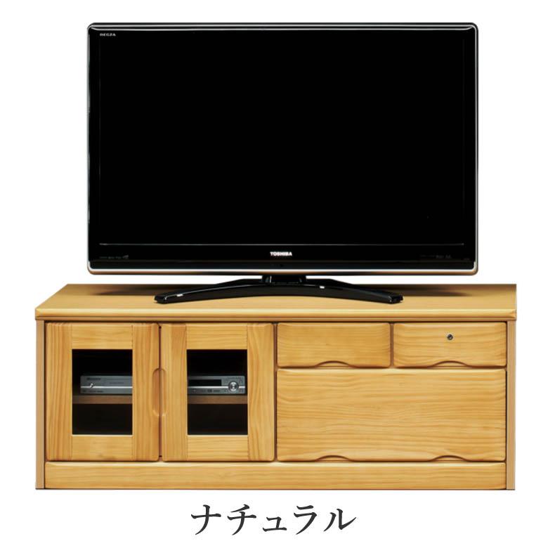 ローボード 鍵付き 幅120cm テレビボード テレビ台 ナチュラル