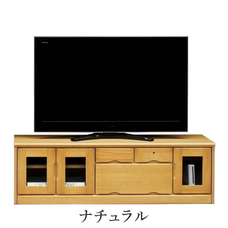 ローボード 鍵付き 幅150cm テレビボード テレビ台 ナチュラル
