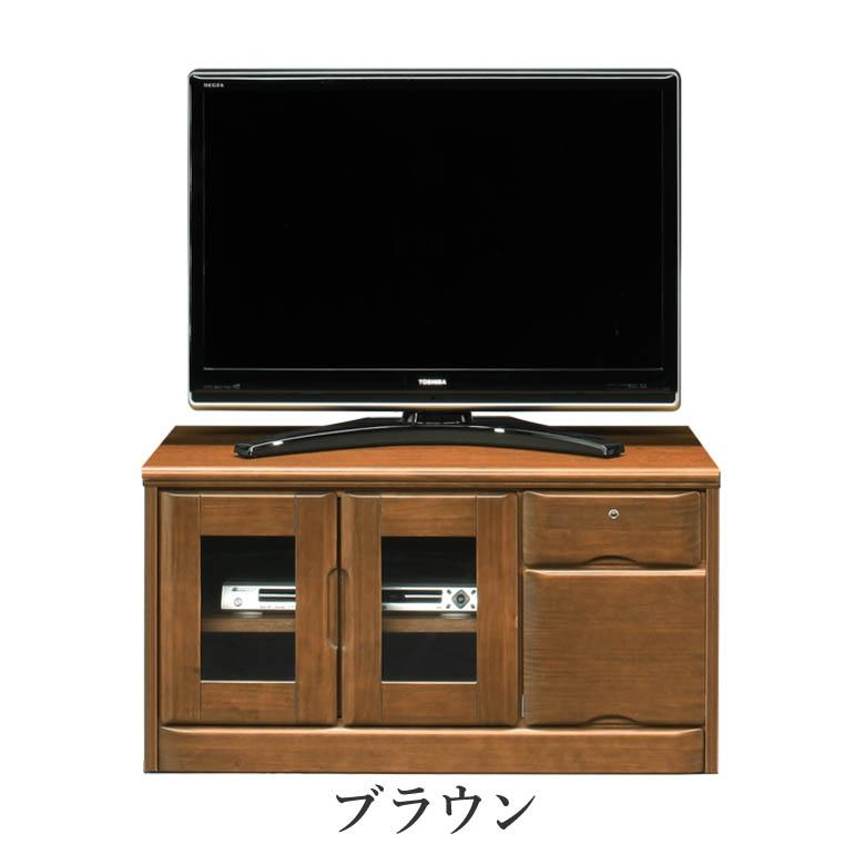  海外ブランド ローボード 鍵付き 幅91cm テレビボード テレビ台 ナチュラル/ブラウン パイン材 完成品 日本製 木製 TV台 ロータイプ
