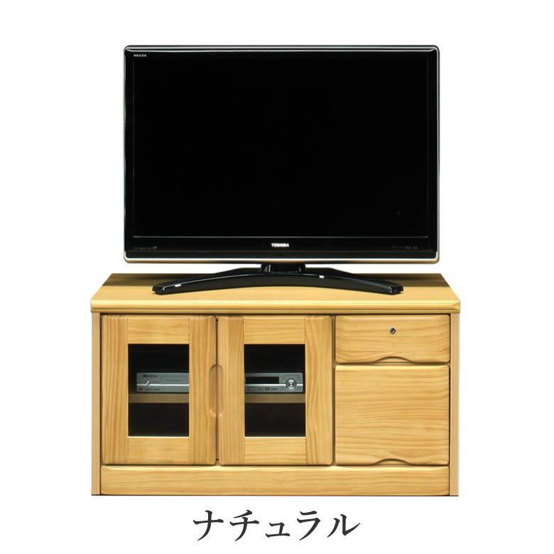  海外ブランド ローボード 鍵付き 幅91cm テレビボード テレビ台 ナチュラル/ブラウン パイン材 完成品 日本製 木製 TV台 ロータイプ