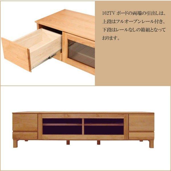 『okawa』大川家具 テレビボード AVボード TVボード テレビ台 TV台 収納 RWtel16 okawa』大川家具 テレビボード AVボード TVボード RWtel16 - メルカリ