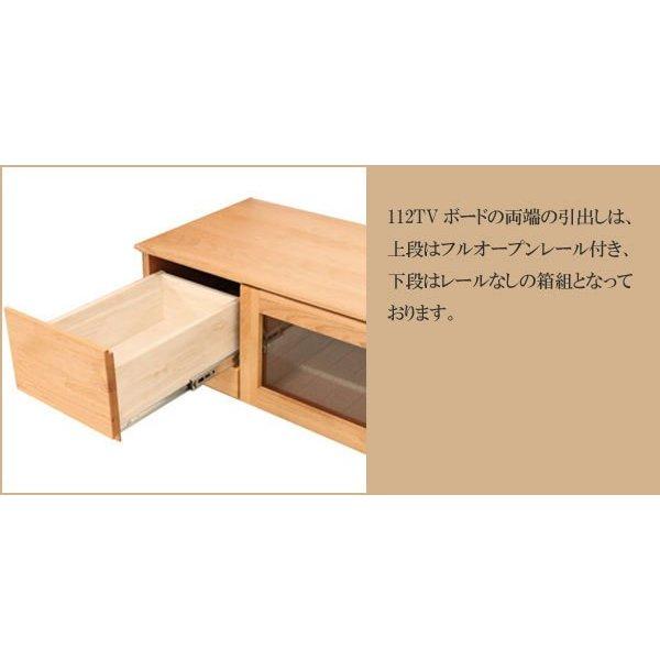 テレビ台 TVボード テレビボード AVラック 幅１１０cm 日本製 開梱設置無料木製_1