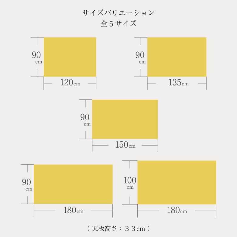 和風座卓 座卓 彫刻入り ローテーブル 全5サイズ 120/135/150/180