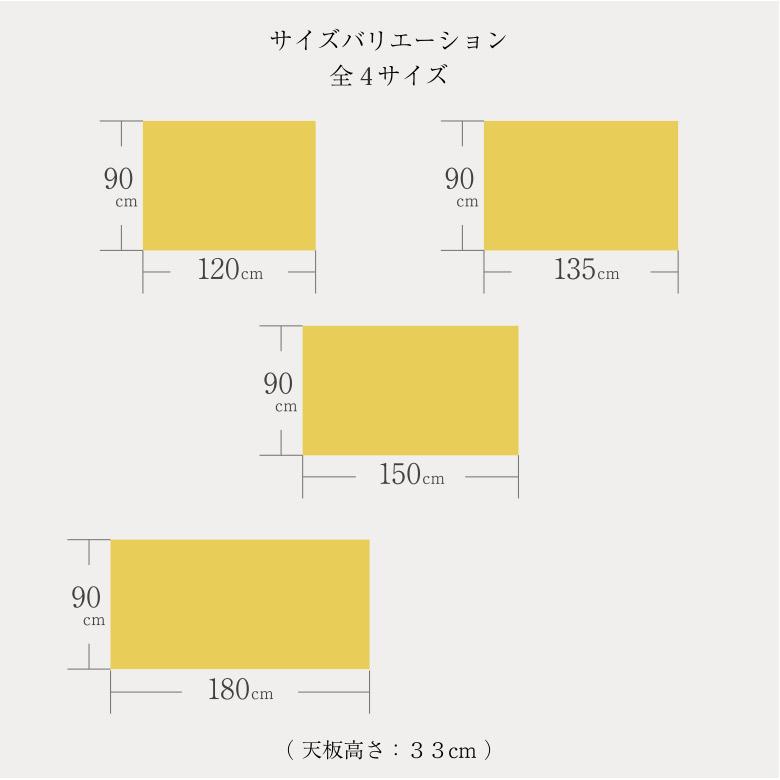 和風座卓 座卓 彫刻入り ローテーブル 全4サイズ 120/135/150/180