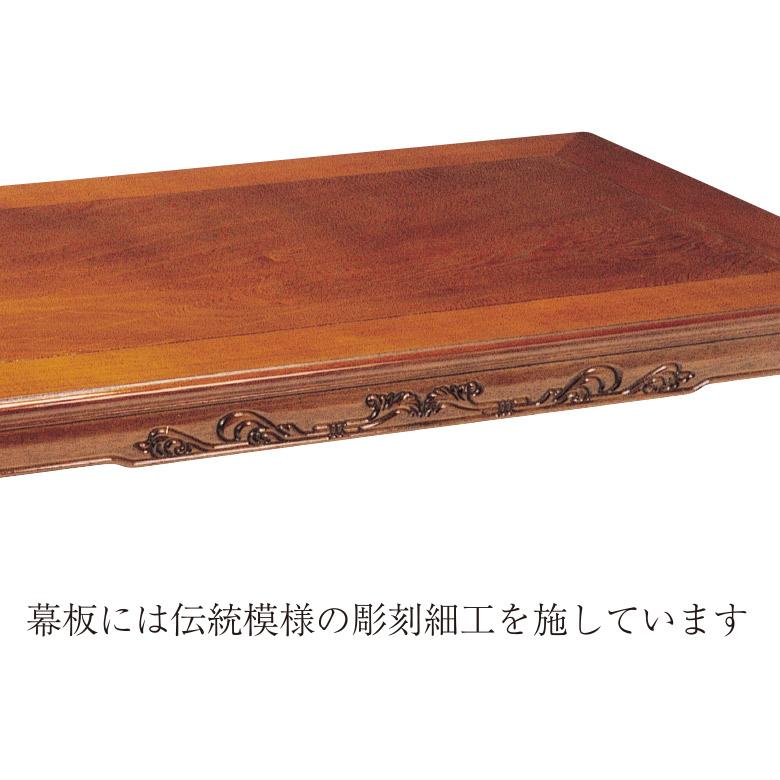 和風座卓 座卓 彫刻入り ローテーブル 2サイズ 120/150cm セン 栓 せん