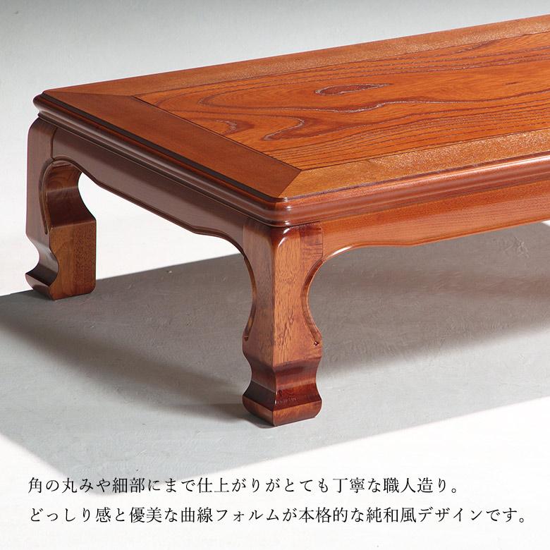 座卓 テーブル ローテーブル 和風 全5サイズ 75/90/105/120 正方形