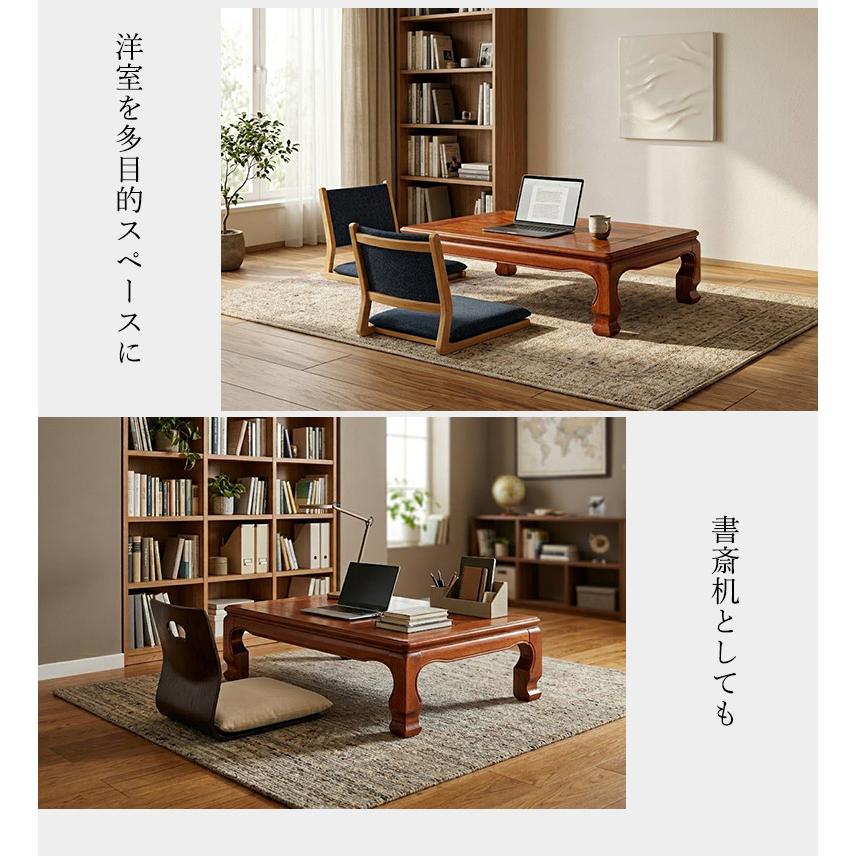 座卓 テーブル ローテーブル 和風 全5サイズ 75/90/105/120 正方形