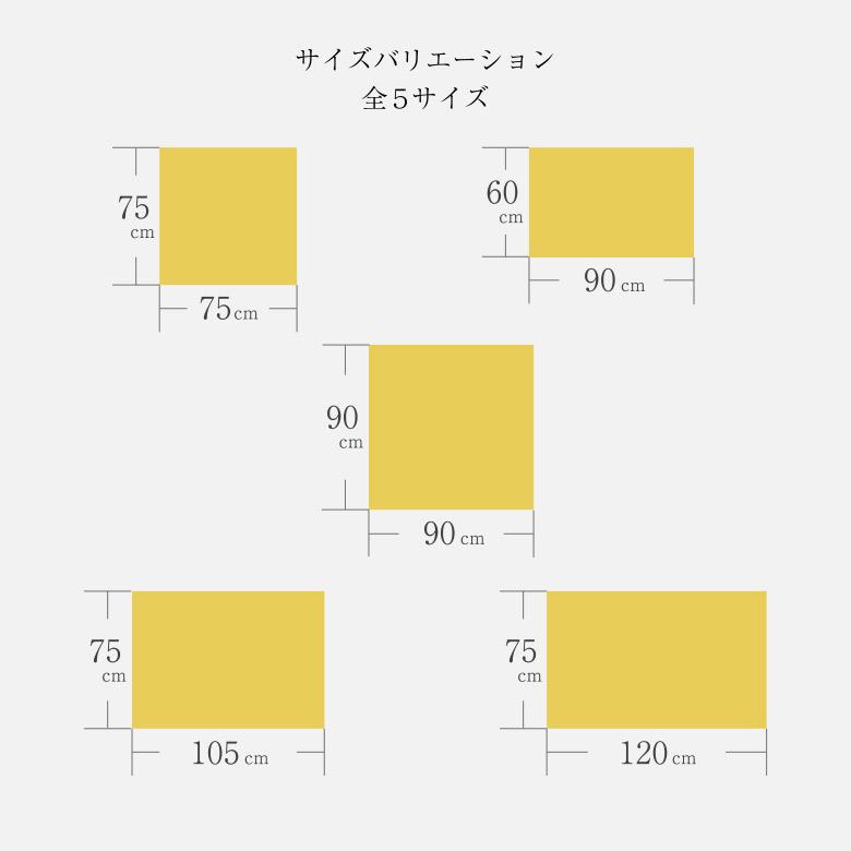 座卓 テーブル ローテーブル 和風 全5サイズ 75/90/105/120 正方形