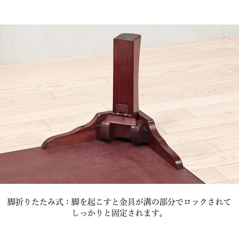 座卓 折脚座卓 折りたたみ ローテーブル 正方形 75/80cm ブビンガ 木製