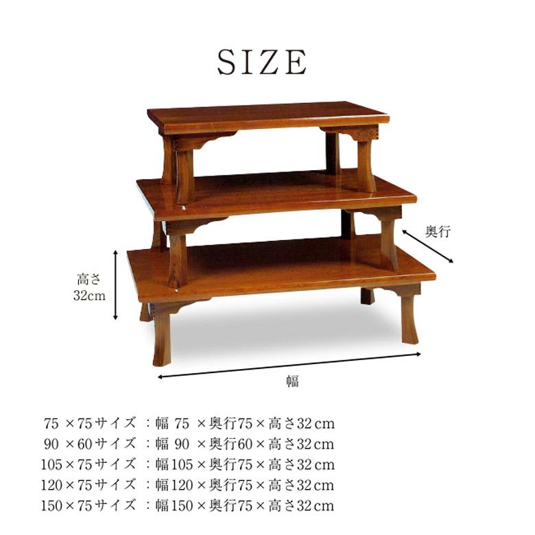座卓 折脚座卓 折りたたみ ローテーブル 全5サイズ 幅75/90/105/120