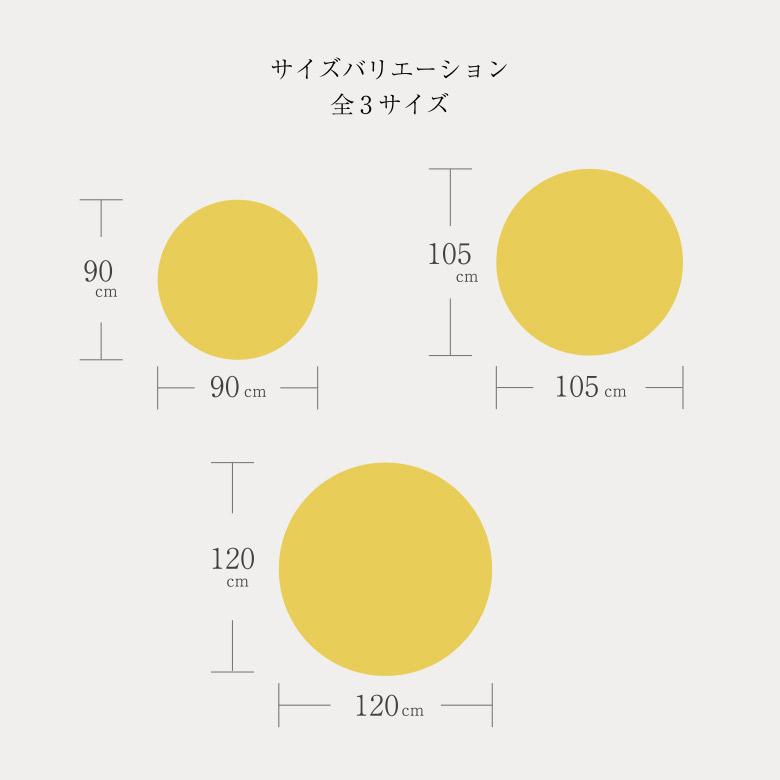 ちゃぶ台 座卓 円卓 丸型 折れ脚 折りたたみ ローテーブル 幅90/105