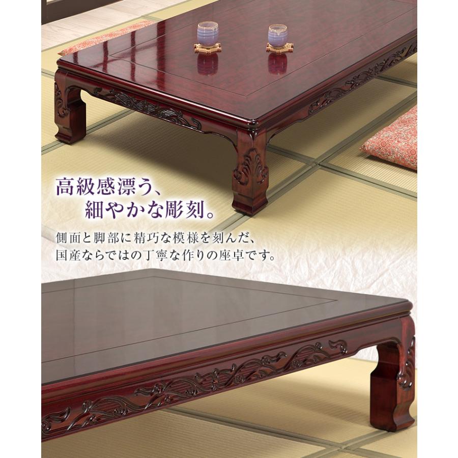 座卓 彫刻入り 和風座卓 折りたたみ 折れ脚 ローテーブル 120/150 栓 