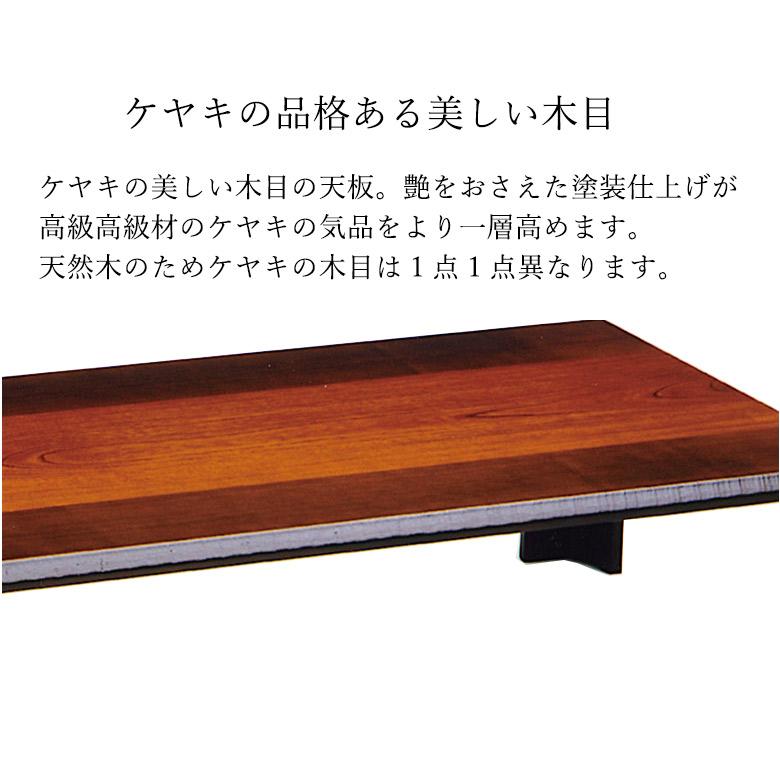 軽量折りたたみ脚テーブルけやき調75角日本製 ヨドバシ.com - 不二貿易 FUJI BOEKI 軽量継脚折り畳み座卓 12075