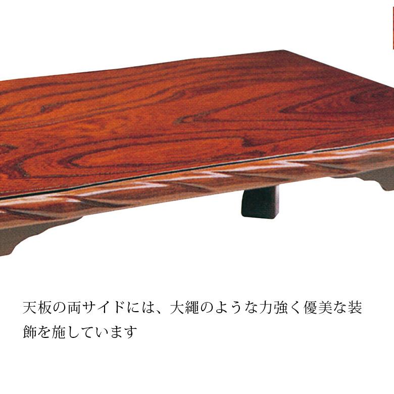 天然型折りたたみ脚テーブルケヤキ105日本製 天然型折りたたみ脚