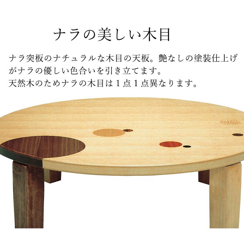 ちゃぶ台 折りたたみテーブル 座卓 折れ脚 ローテーブル 円卓 丸型 幅