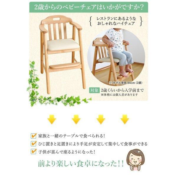 キッズ家具 2歳からのベビーチェア 自然塗装で安心安全 レストランのハイチェア 子供用椅子 木製 アルダー材 ダークブラウン ナチュラル 送料無料 Mi 0079 大川家具通販リラックス 通販 Yahoo ショッピング