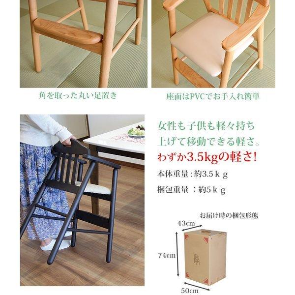 キッズ家具 2歳からのベビーチェア 自然塗装で安心安全 レストランのハイチェア 子供用椅子 木製 アルダー材 ダークブラウン ナチュラル 送料無料 Mi 0079 大川家具通販リラックス 通販 Yahoo ショッピング