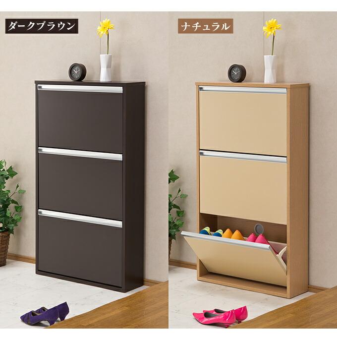 5月下旬入荷 完成品 シューズボックス スリム シューズBOX 薄型 5月下旬入荷 完成品 シューズボックス スリム シューズBOX 薄型