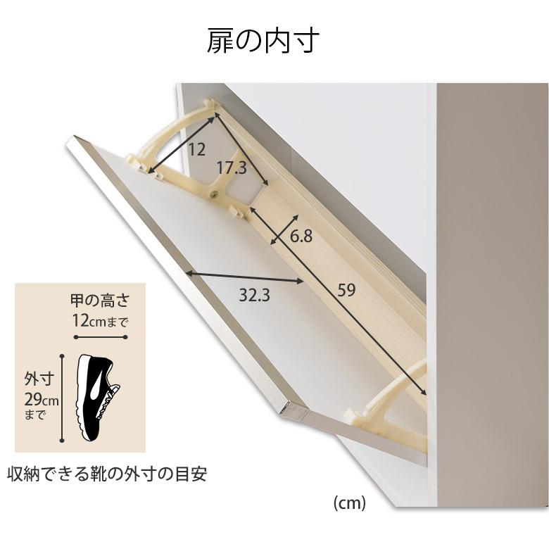 【お取引完了】薄型フラップシューズラック◯３段収納 完成品 シューズボックス スリム シューズBOX 薄型17cm 幅65 3段 狭い
