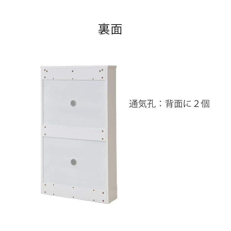 完成品 シューズボックス スリム シューズBOX 薄型17cm 幅65 3段 狭い