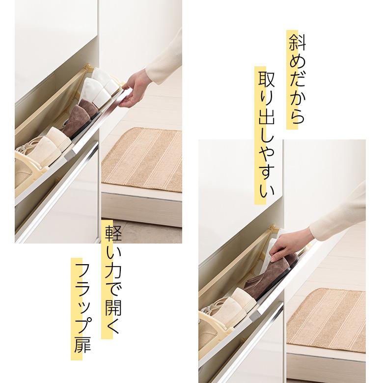 完成品 シューズボックス スリム シューズBOX 薄型17cm 幅65 3段 狭い