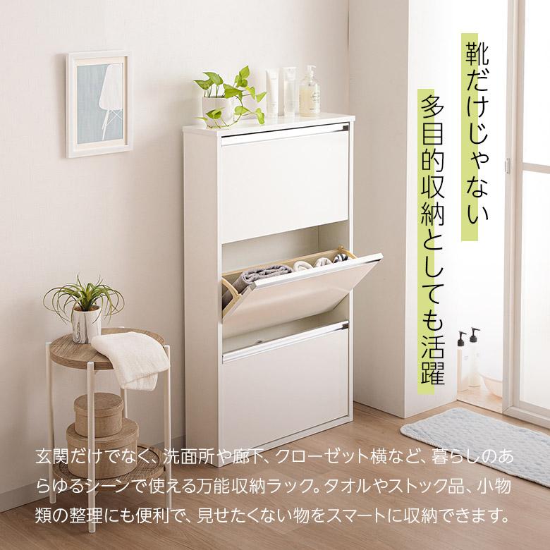 完成品 シューズボックス スリム シューズBOX 薄型17cm 幅65 3段