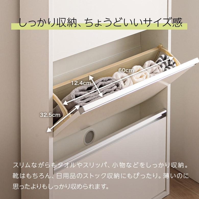 完成品 シューズボックス スリム シューズBOX 薄型17cm 幅65 3段 狭い
