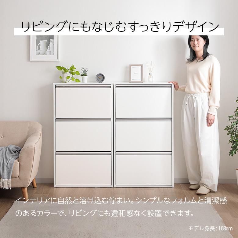 完成品 シューズボックス スリム シューズBOX 薄型17cm 幅65 3段 狭い