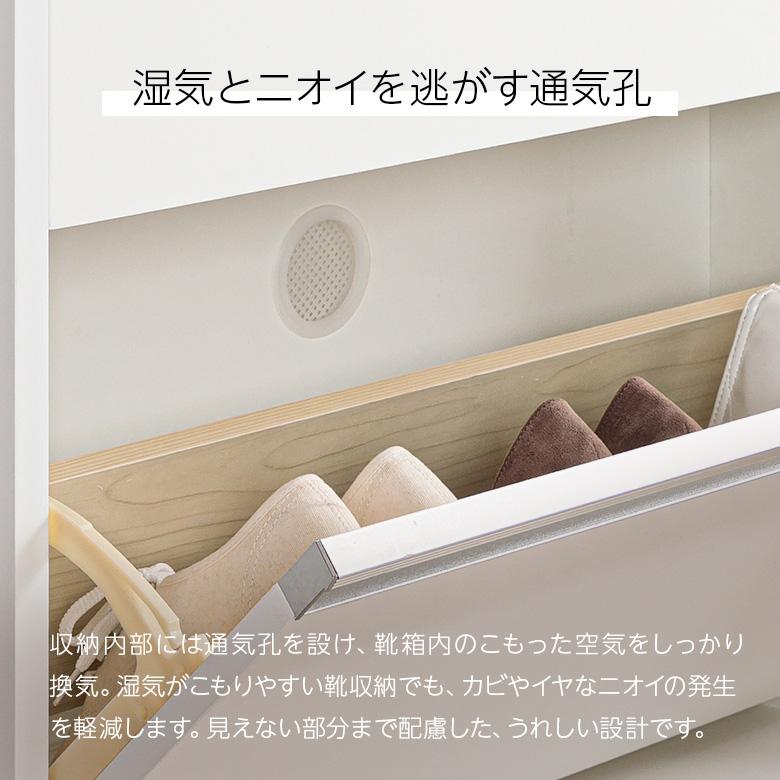 【靴箱】スリム／大容量／下駄箱／玄関収納／シューズラック HAGiHARA（萩原） シューズラック スリム シューズボックス 下駄箱