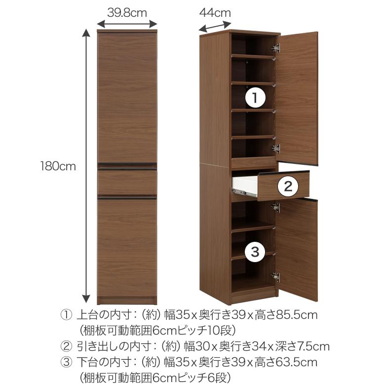 40収納棚 キッチン収納 すきま収納 洗面脱衣所 幅40cm ホワイト