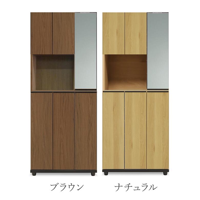 75シューズボックス ハイタイプ ミラー付き 下駄箱 靴箱 玄関収納 幅