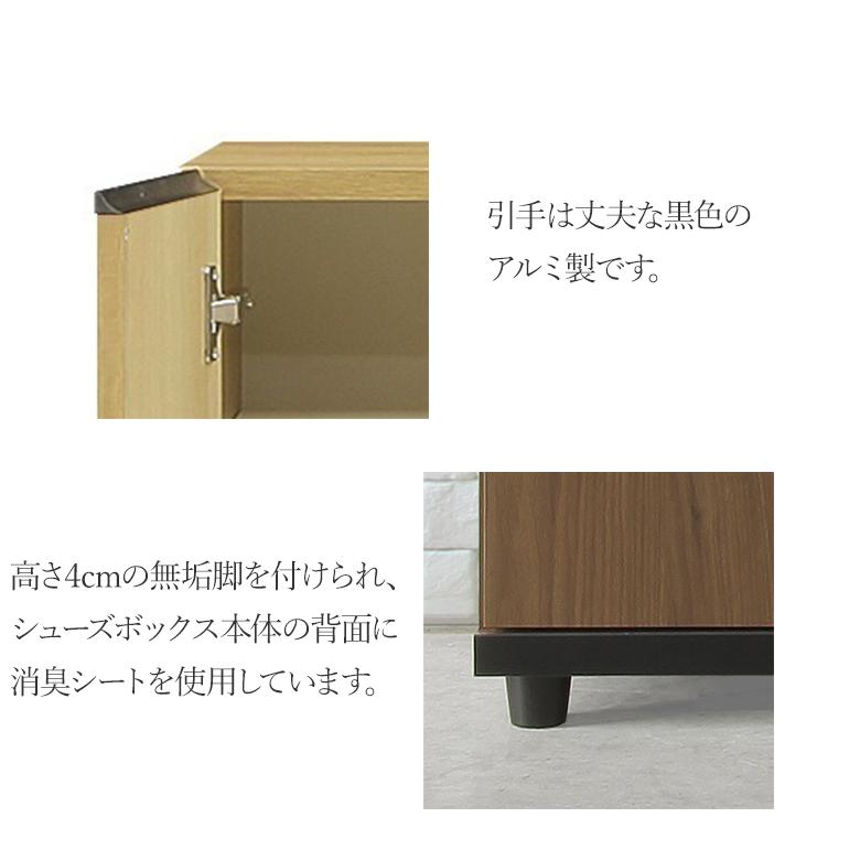 75シューズボックス ハイタイプ ミラー付き 下駄箱 靴箱 玄関収納 幅
