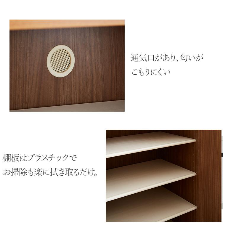75シューズボックス ロータイプ 下駄箱 シューズボックス 幅75cm