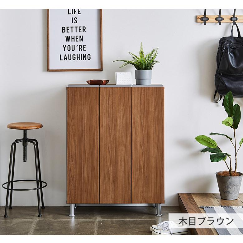 75シューズボックス ロータイプ 下駄箱 シューズボックス 幅75cm