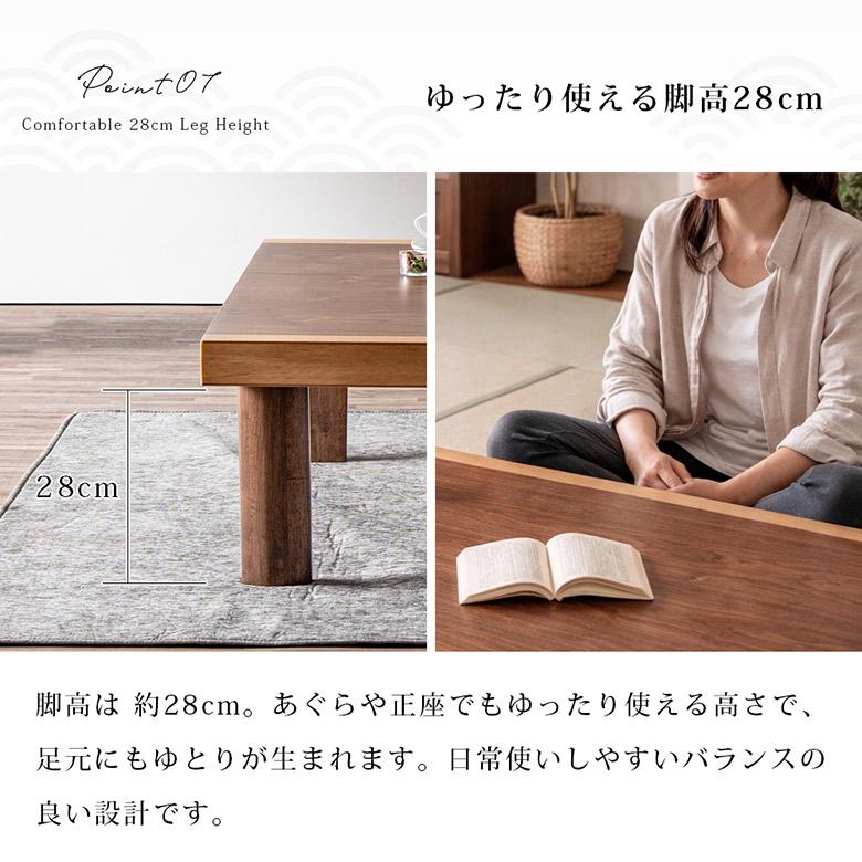 座卓 折りたたみ 舟かくしタイプ コンパクト収納 ローテーブル 幅120cm