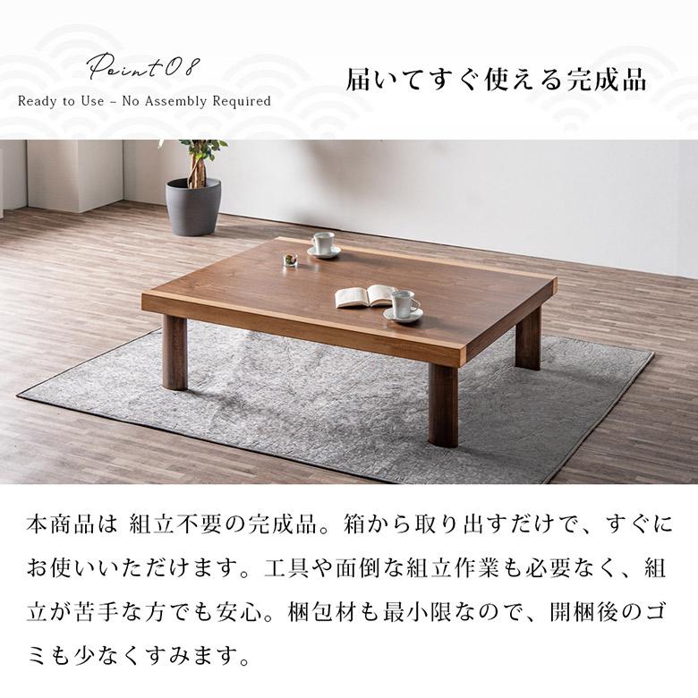 座卓 折りたたみ 舟かくしタイプ コンパクト収納 ローテーブル 幅120cm