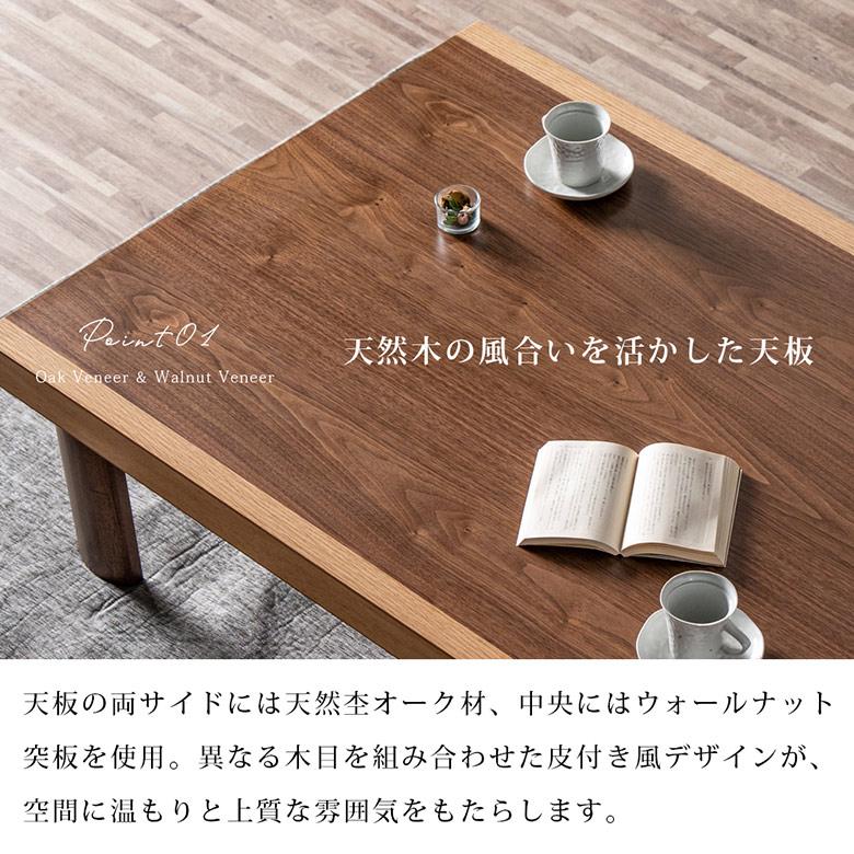 座卓 折りたたみ 舟かくしタイプ コンパクト収納 ローテーブル 幅120cm