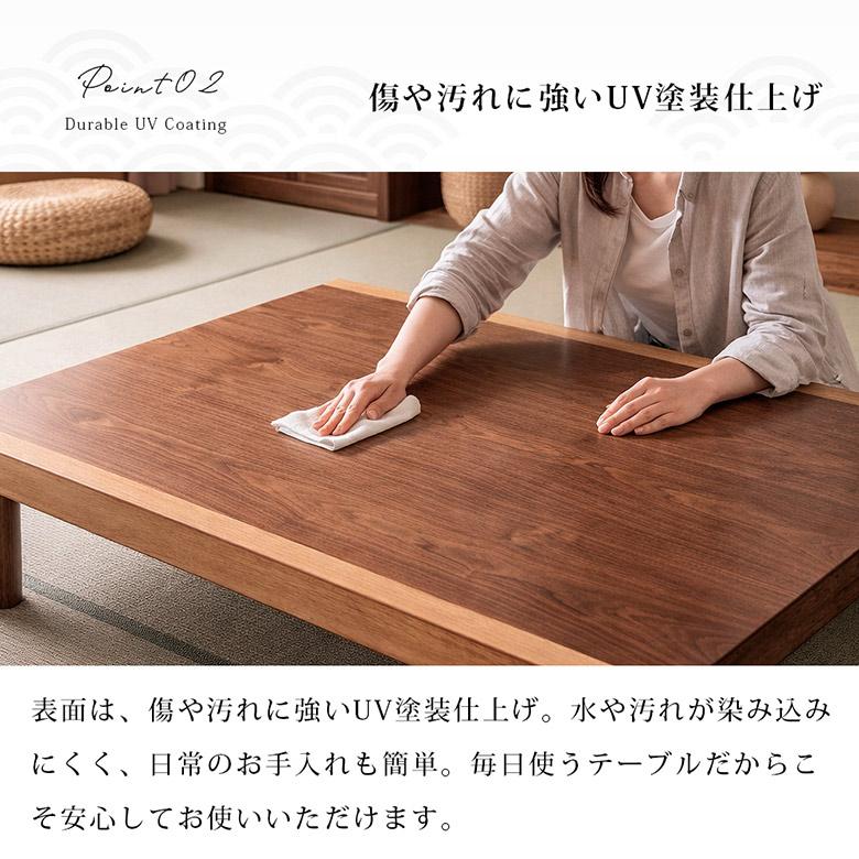 座卓 折りたたみ 舟かくしタイプ コンパクト収納 ローテーブル 幅120cm