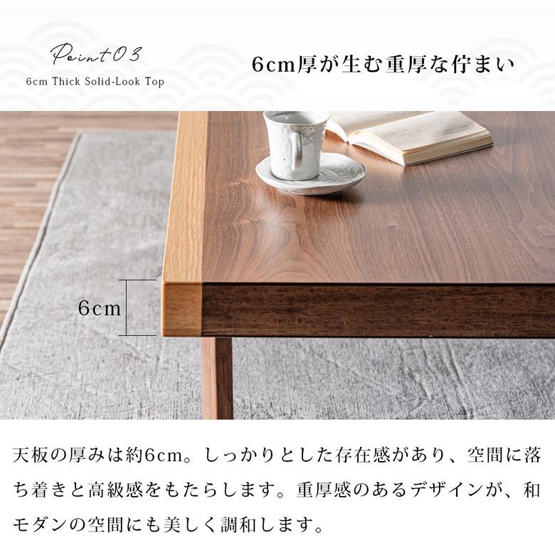 座卓 折りたたみ 舟かくしタイプ コンパクト収納 ローテーブル 幅120cm