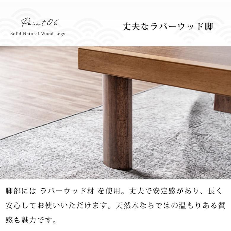 座卓 折りたたみ 舟かくしタイプ コンパクト収納 ローテーブル 幅120cm