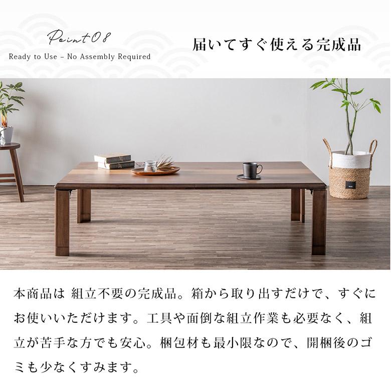 座卓 軽量 折りたたみ ローテーブル 幅105/120/150cm 継脚付