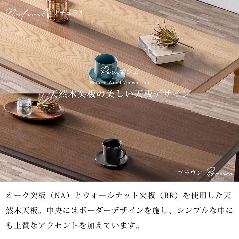 座卓 軽量 折りたたみ ローテーブル 幅105/120/150cm 継脚付