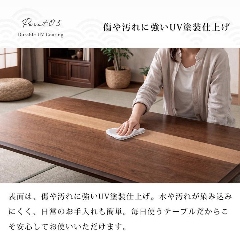 座卓 軽量 折りたたみ ローテーブル 幅105/120/150cm 継脚付