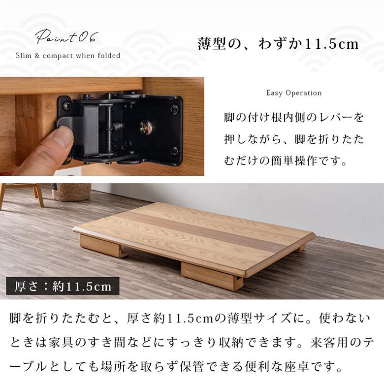 座卓 軽量 折りたたみ ローテーブル 幅105/120/150cm 継脚付