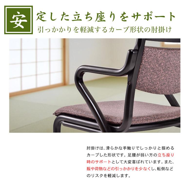 和座 座卓兼用テーブル5点セット テーブル 150×90 肘付き椅子4脚
