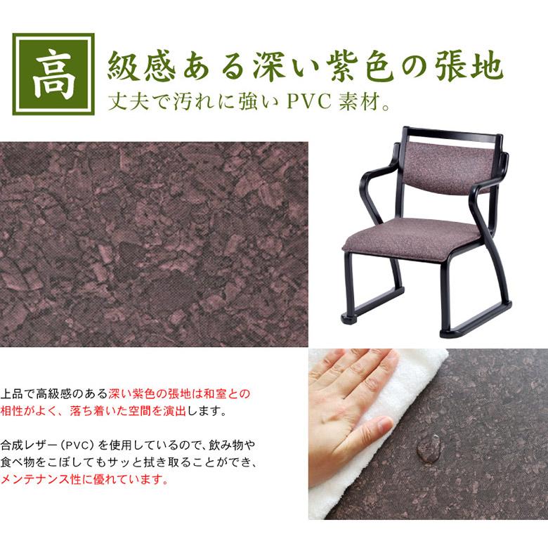 和座 座卓兼用テーブル5点セット テーブル 150×90 肘付き椅子4脚