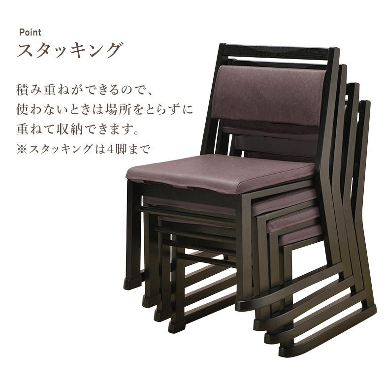和座　座卓兼用テーブル５点セット テーブル 150×90　椅子４脚　スタッキング式 ４人用 張地４色から選べる・カバーリング  畳を傷つけない擦りあし構造  折り｜okawa-relax｜08