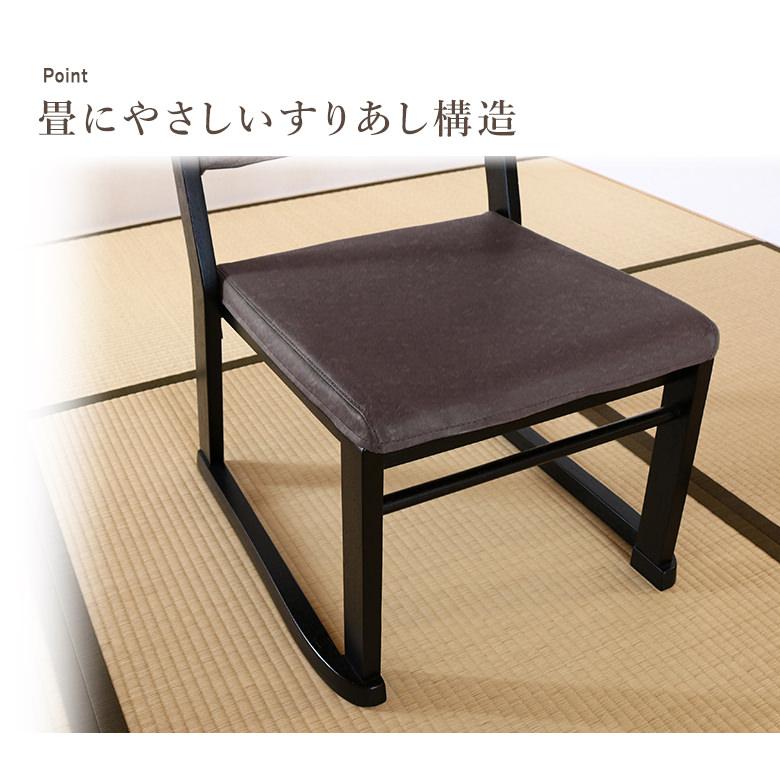 和座 座卓兼用テーブル5点セット テーブル 150×90 椅子4脚 