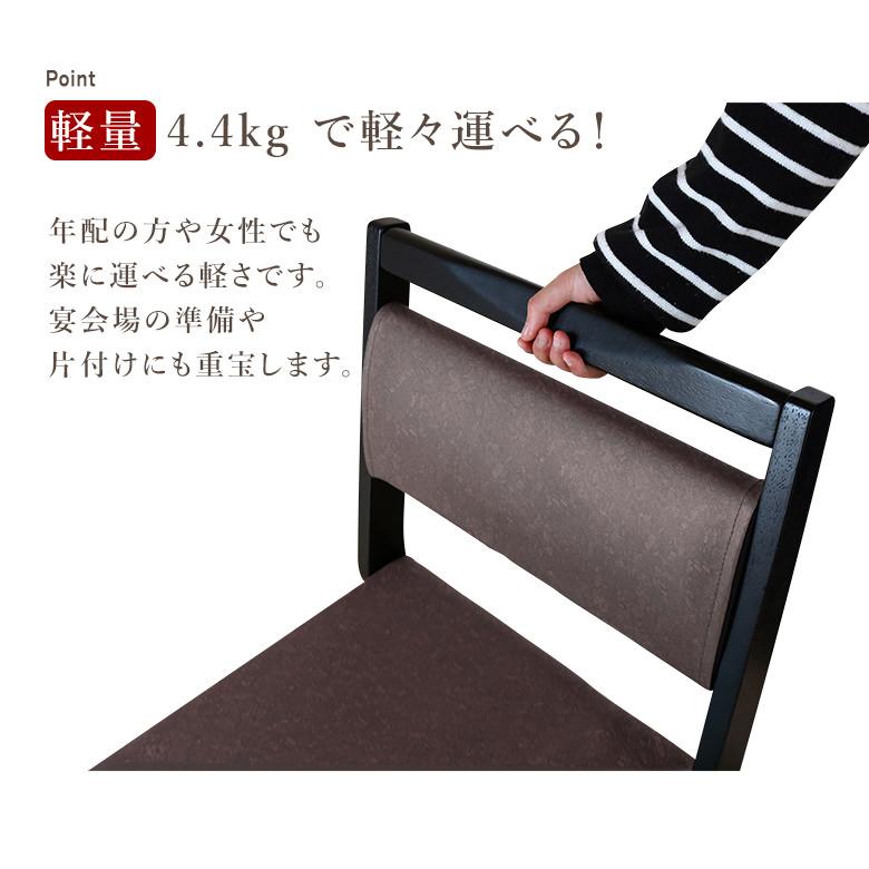 和座　座卓兼用テーブル５点セット テーブル 150×90　椅子４脚　スタッキング式 ４人用 張地４色から選べる・カバーリング  畳を傷つけない擦りあし構造  折り｜okawa-relax｜10